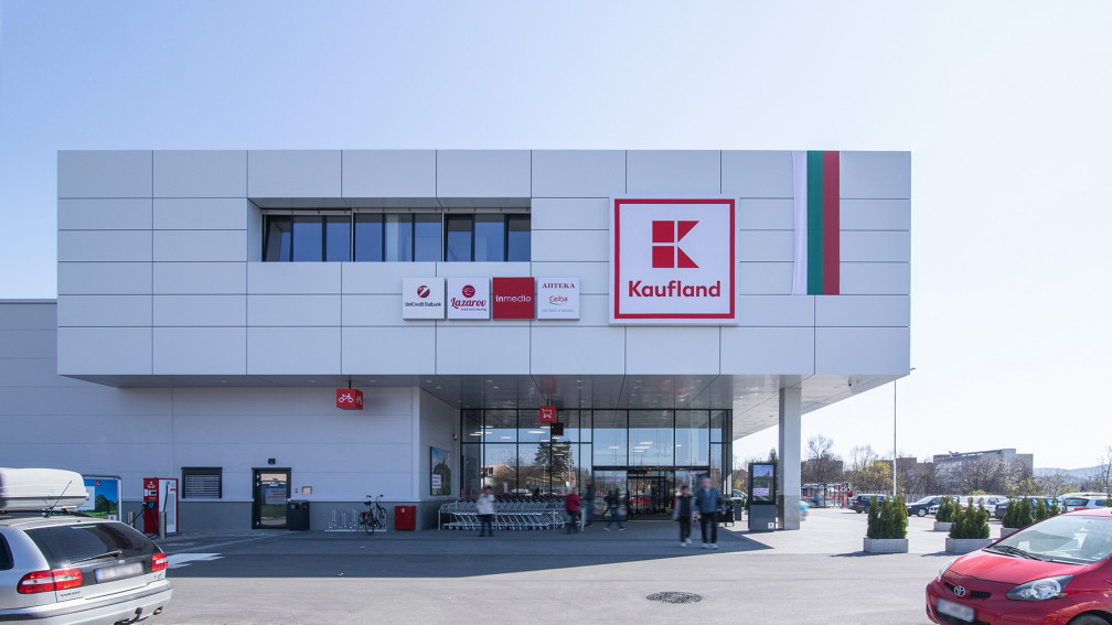 Супермаркет Kaufland Велико Търново