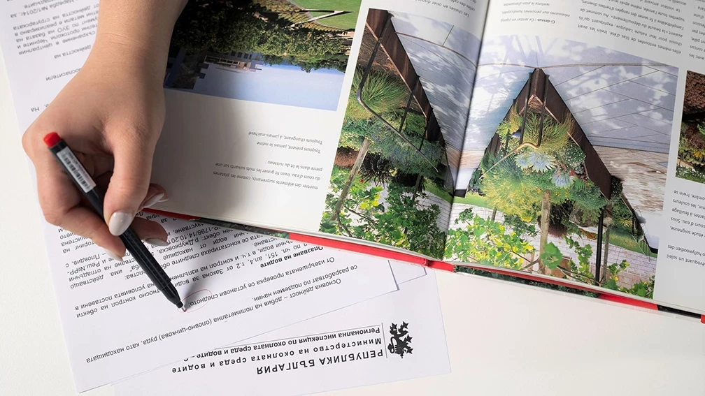 Review of environmental documentation and a landscape design proposal