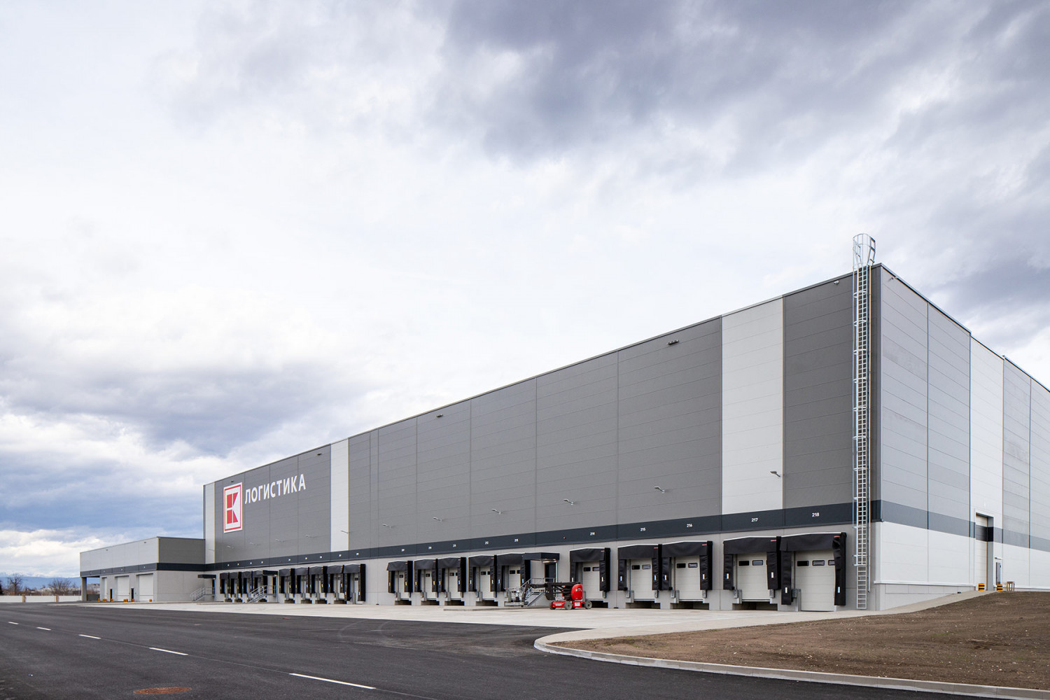 Kaufland Logistics Base Striama