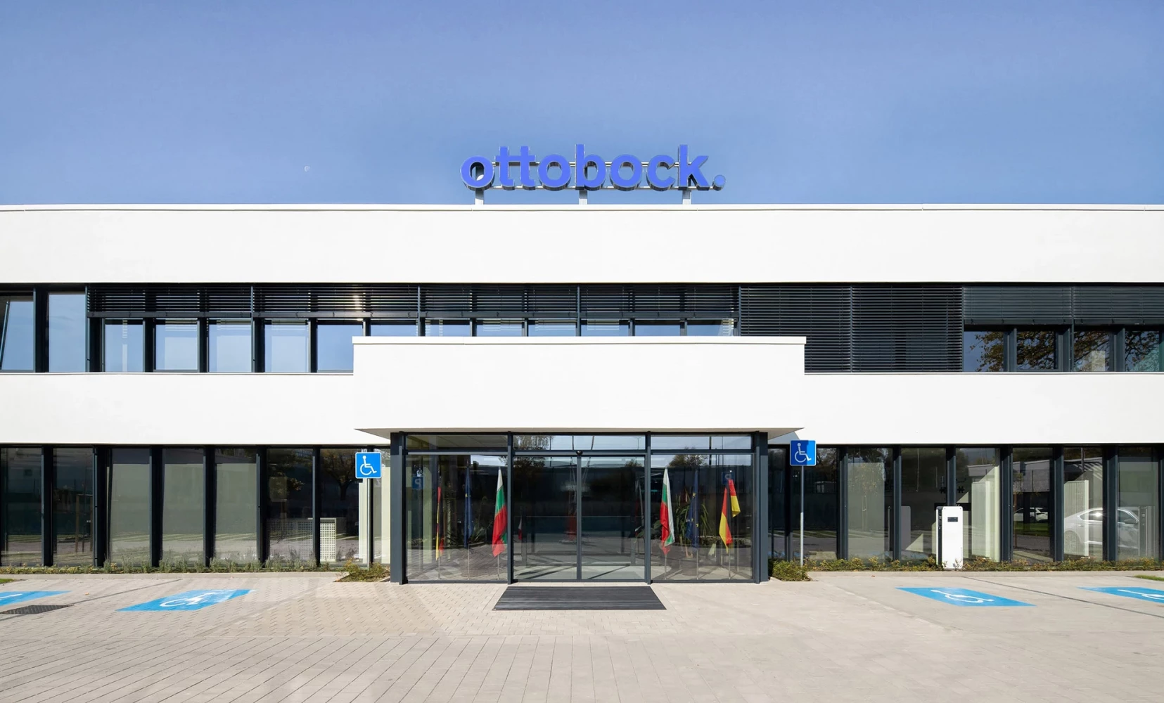 Main entrance of the Ottobock manufacturing facility in Blagoevgrad