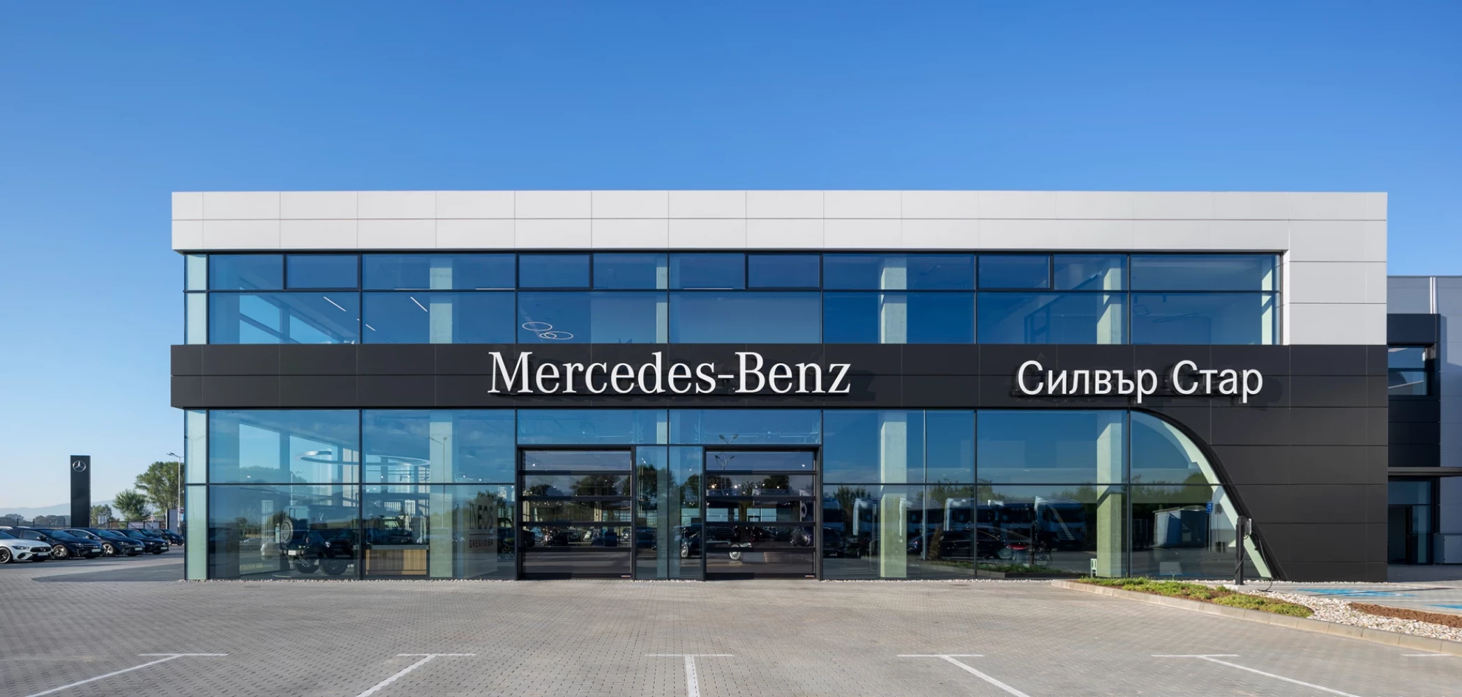 Silver Star showroom with glazed facade and Mercedes-Benz branding in Sofia