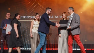Presentation of the First Prize for Bosch Multifunctional Hall