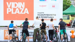 Stage and participants during the opening of Vidin Plaza Retail Park