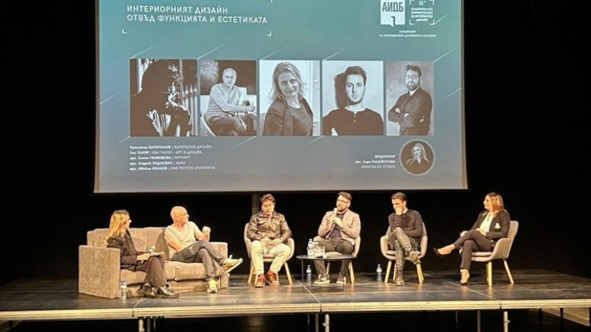 ИПА Архитекти Национална конференция за интериорен дизайн 2025