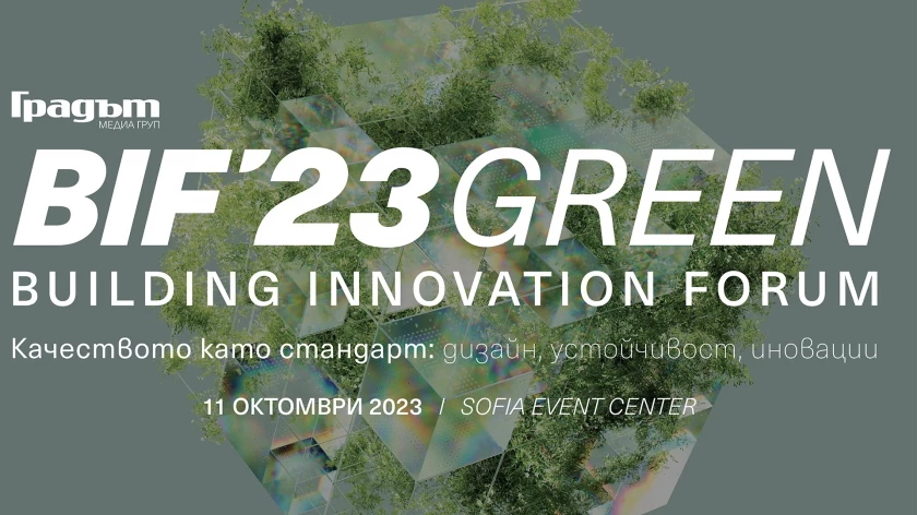 Architects Antoniy Danev and Boyan Panov at Building Innovation Forum 2023