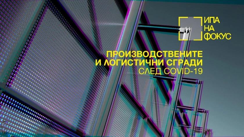 Graphic visual for manufacturing and logistics buildings after COVID-19
